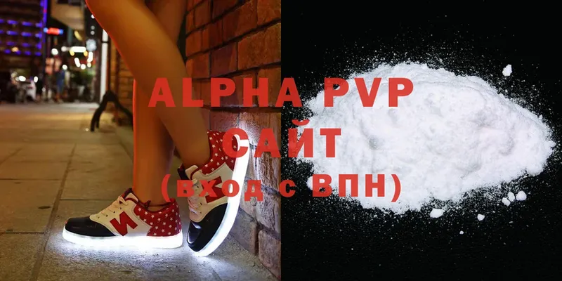 Alfa_PVP Соль  купить  сайты  mega онион  Ялуторовск 