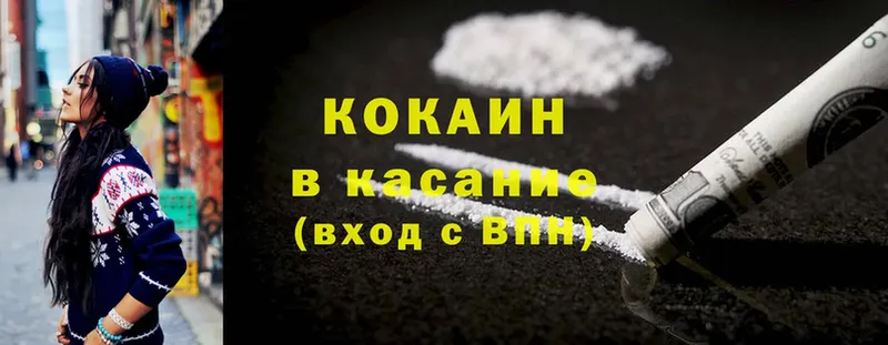 mega рабочий сайт  Ялуторовск  Cocaine Эквадор 